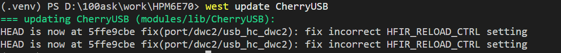 CherryUSB 更新成功