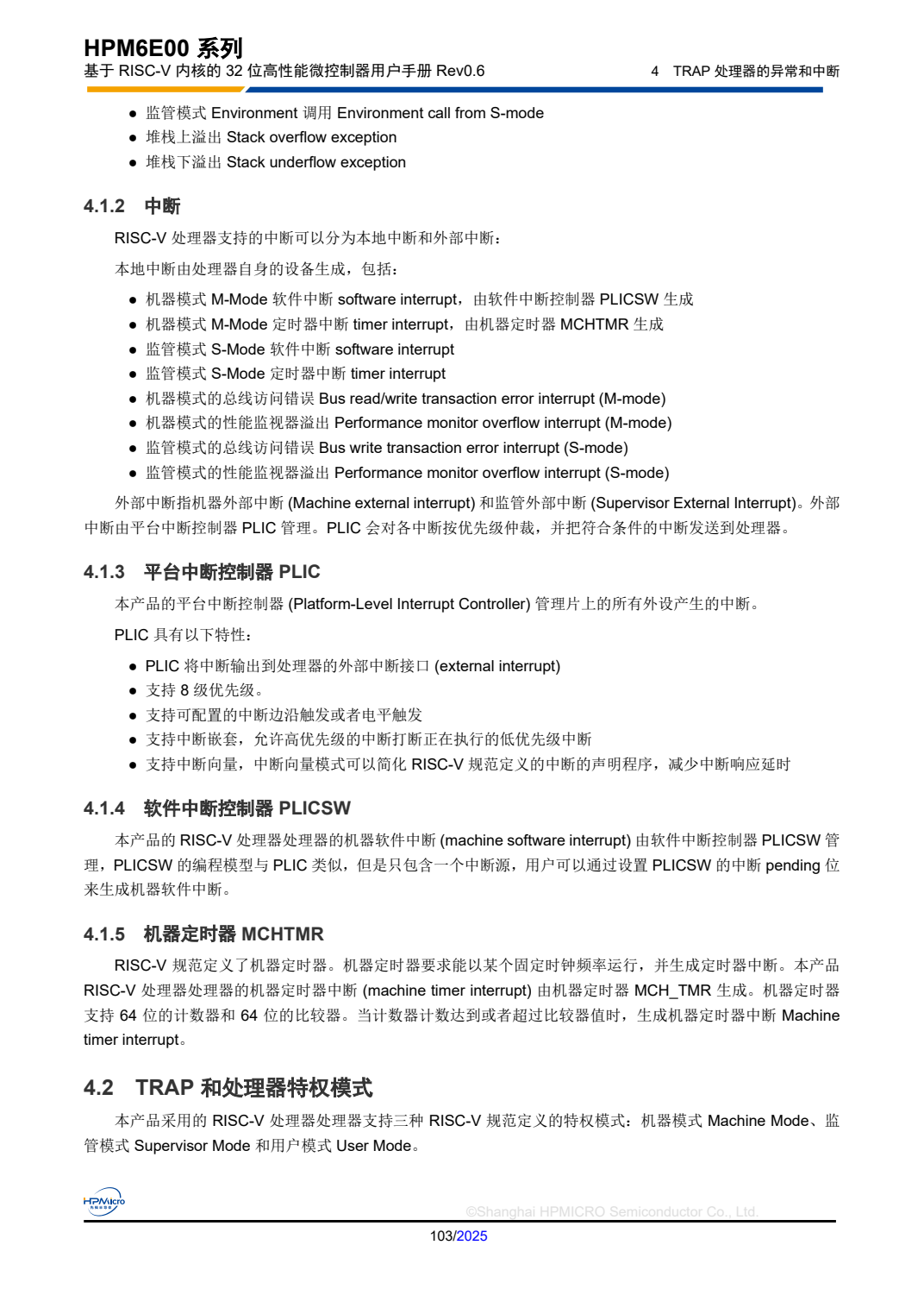 HPM6E00 用户手册 Rev0.6 第 103 页的 PLIC 与 MCHTMR 说明