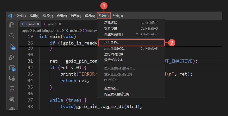 在 VS Code 中依次点击终端菜单和运行任务