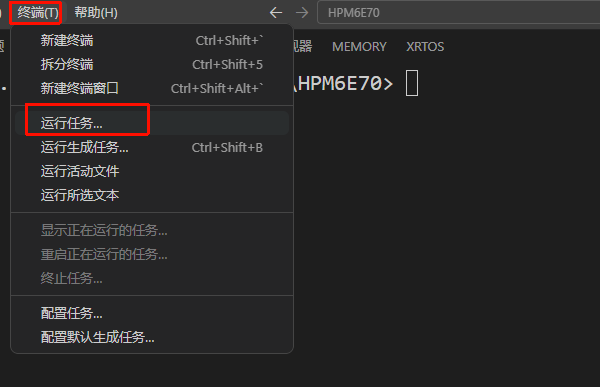 从终端菜单打开运行任务