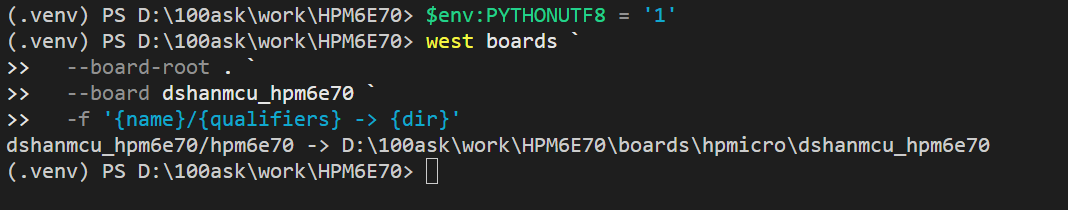 west boards 识别 HPM6E70 Board target