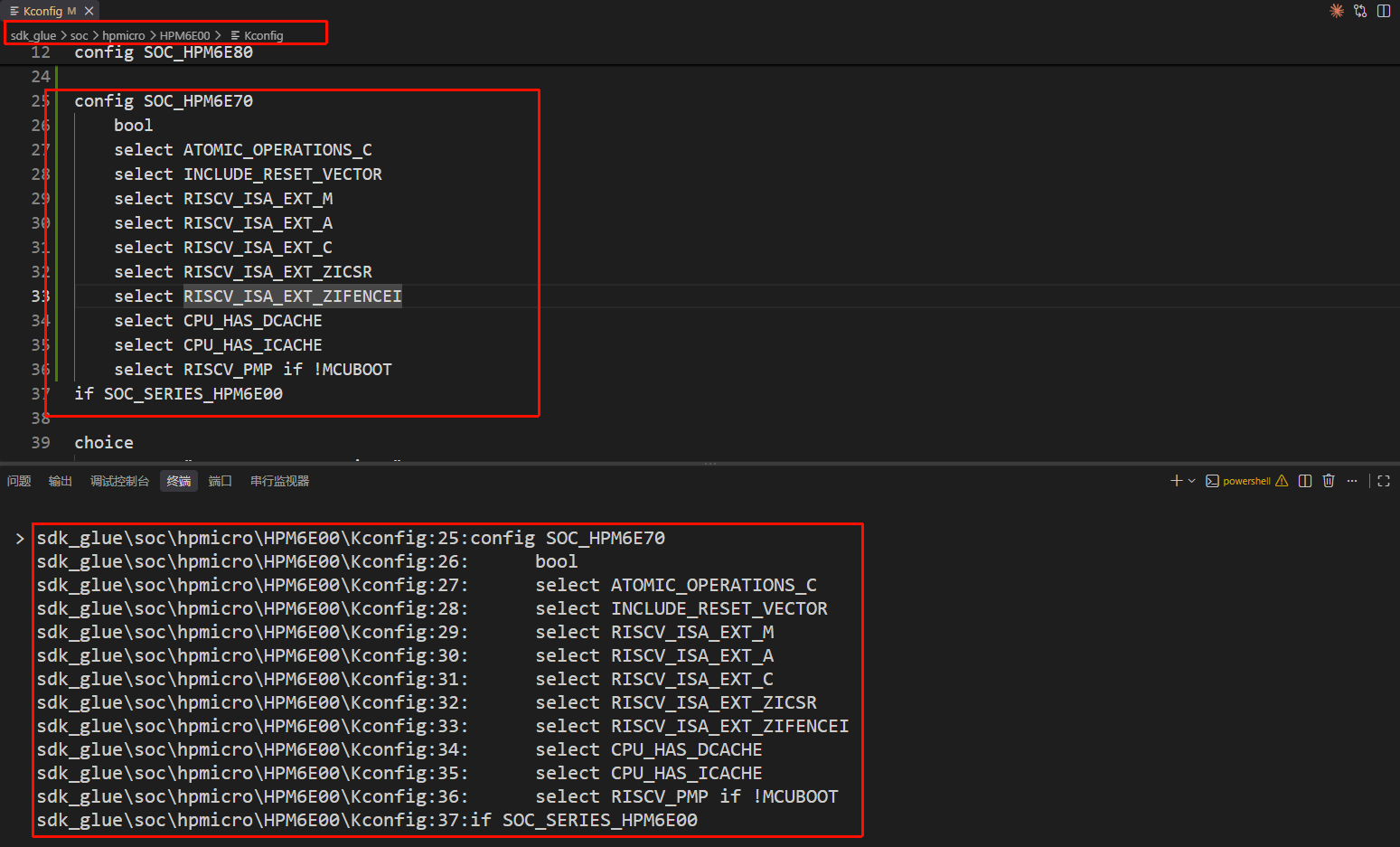 在 Kconfig 中选择 HPM6E70 处理器能力
