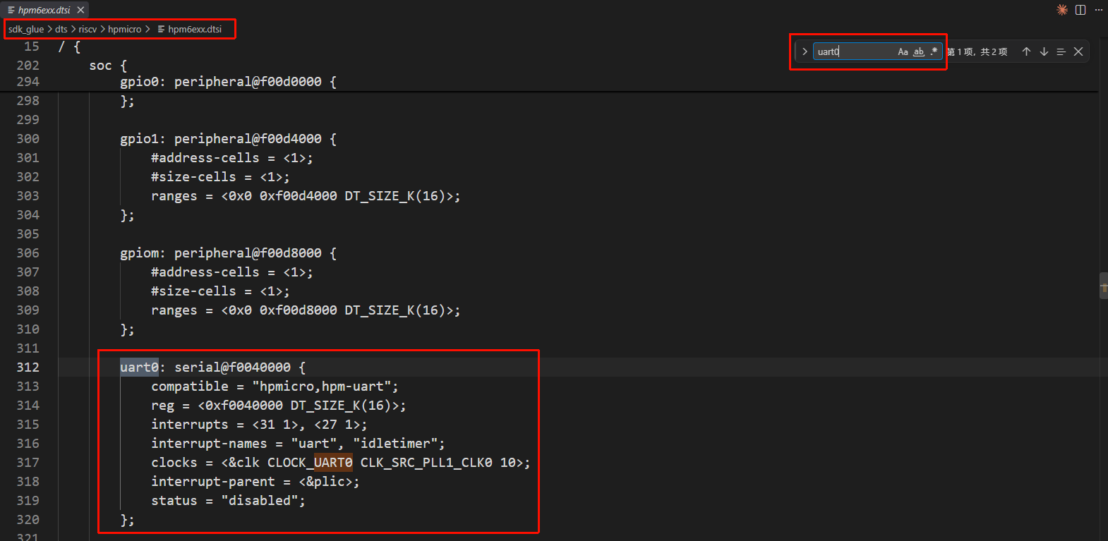 在 hpm6exx.dtsi 中定位完整的 UART0 节点
